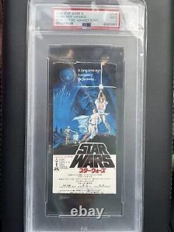 1977-78 Star Wars IV A New Hope Japanese Advance Movie Ticket Stub PSA 2