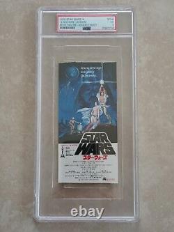 1978 Star Wars A New Hope Japanese Advance Ticket Stub PSA 3 VG Episode IV