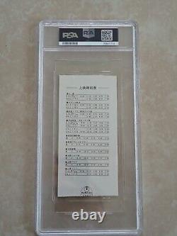 1978 Star Wars A New Hope Japanese Advance Ticket Stub PSA 3 VG Episode IV