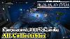 Coruscant All Collectibles In Star Wars Jedi Survivor 100 Collectible Guide